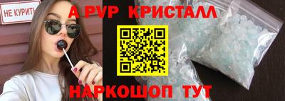 прущая мука Аргун