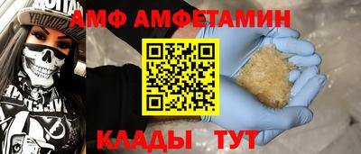 прущие грибы Апшеронск