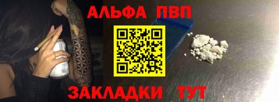 прущие грибы Апшеронск