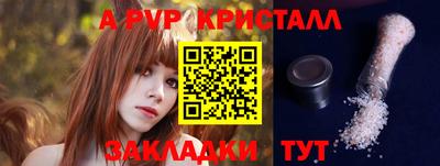 прущие грибы Апшеронск