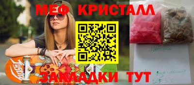 прущие грибы Апшеронск