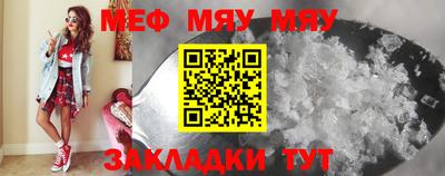 прущая мука Аргун