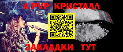 jwh Апрелевка