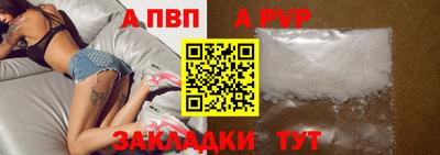 прущая мука Аргун