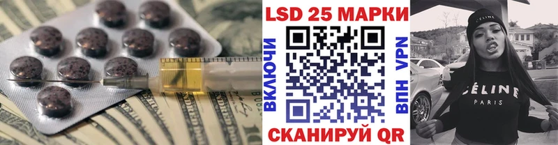 LSD-25 экстази ecstasy  сайты даркнета состав  Боровичи 