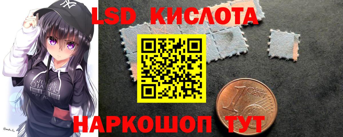 LSD-25 экстази ecstasy  ЛСД экстази  Вход с VPN  Боровичи  LSD-25 экстази кислота 