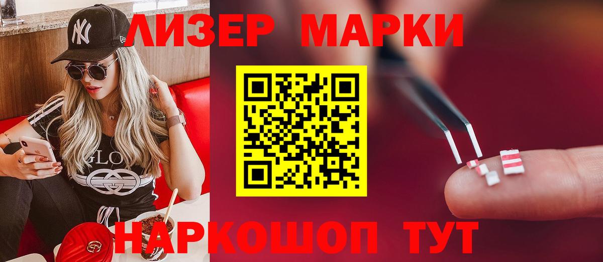 LSD-25 экстази ecstasy  LSD-25 экстази  Боровичи  ЛСД экстази ecstasy 