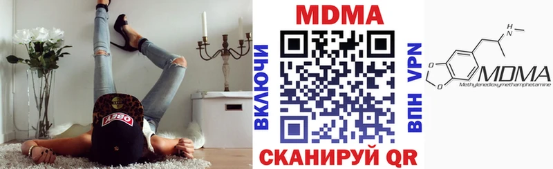 МДМА VHQ  Боровичи 