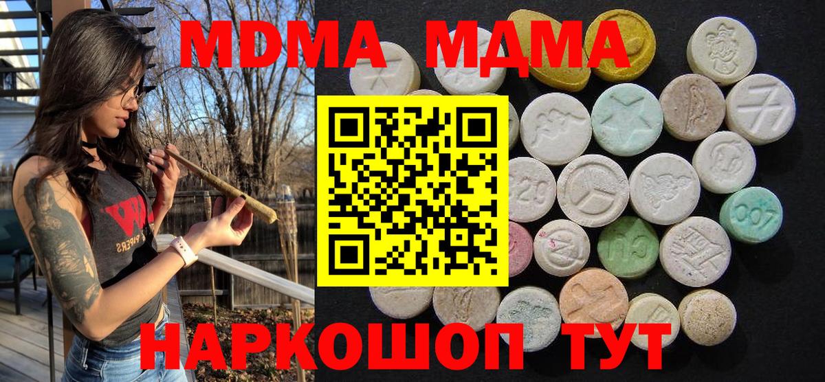 Амфетамин Боровичи