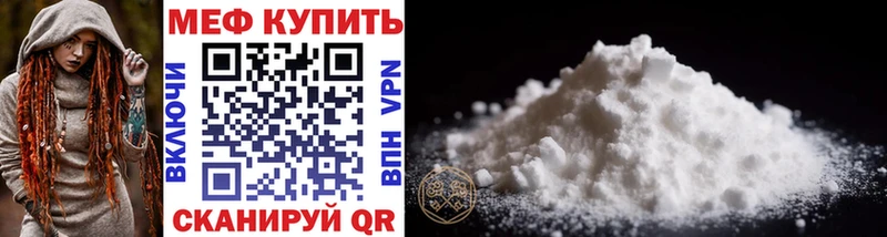 закладка  Боровичи  МЯУ-МЯУ мяу мяу 
