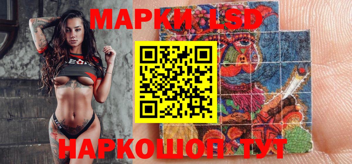 Марки N-bome 1,5мг  Вход с VPN  Боровичи 