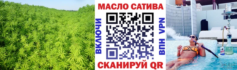 купить наркотики цена  Боровичи  ТГК Wax 