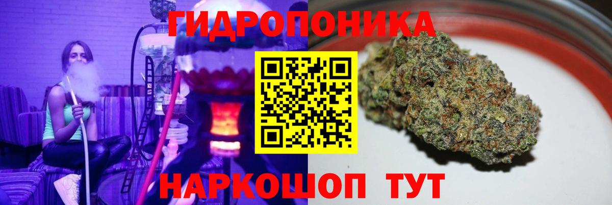 Боровичи  Меф   ГАШ  A-PVP СК   МАРИХУАНА  Cocaine  КОКАИН 