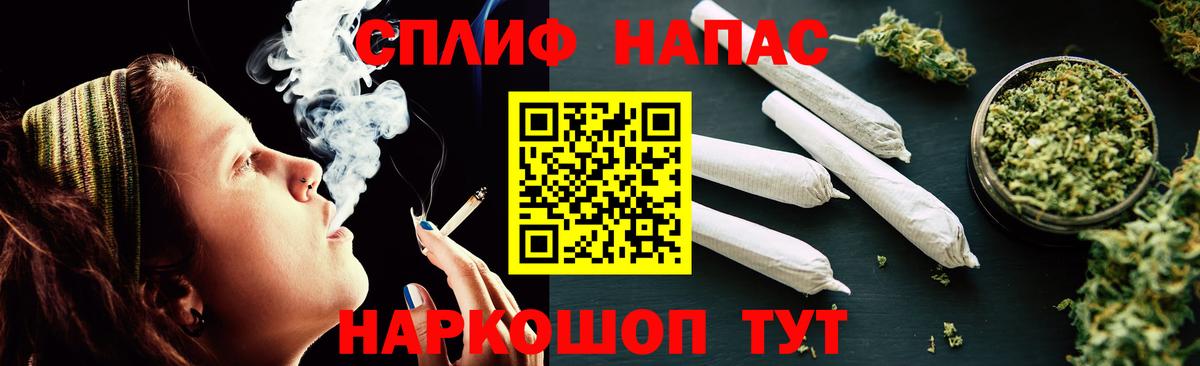 Марихуана сатива Боровичи