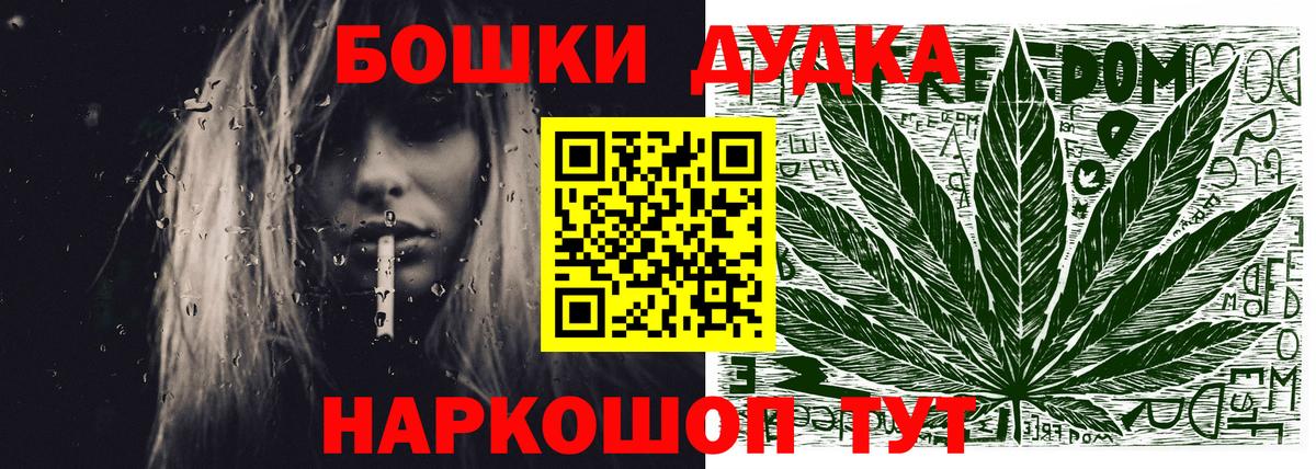 Бошки Шишки Ganja  Боровичи  Бошки Шишки ГИДРОПОН  Бошки Шишки White Widow  Марихуана конопля 